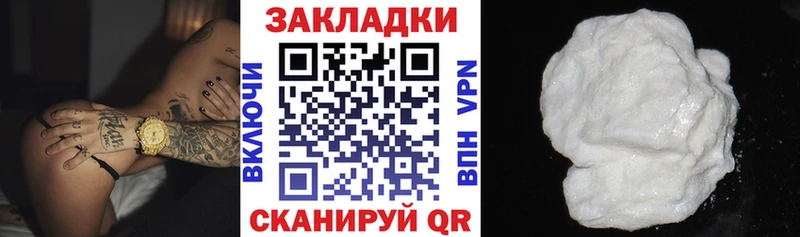 Наркошоп Лыткарино omg ONION  КЕТАМИН  Cocaine  ГАШ  МЕФ  Alpha-PVP  Канабис 