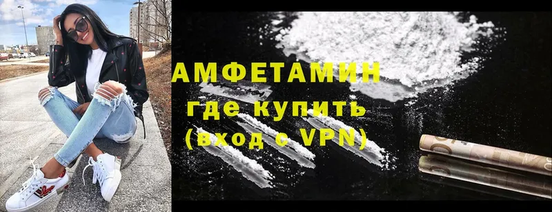 Amphetamine 97% Лыткарино