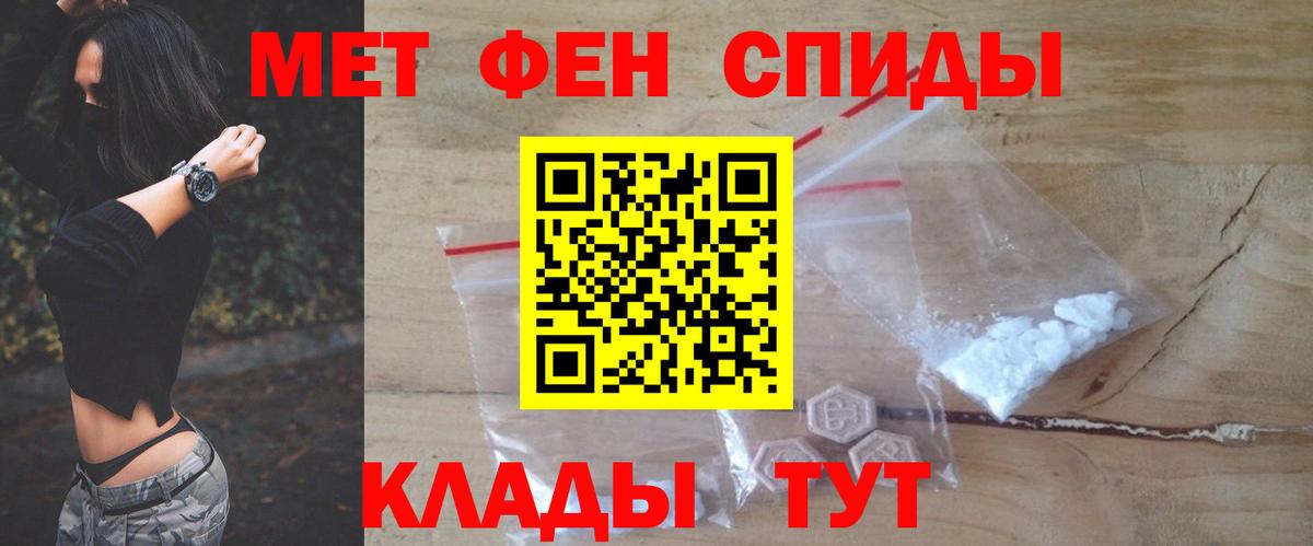 Амфетамин Premium Лыткарино