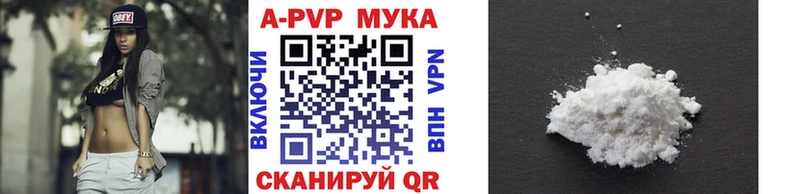 Alpha-PVP СК  OMG онион  Лыткарино  закладки 
