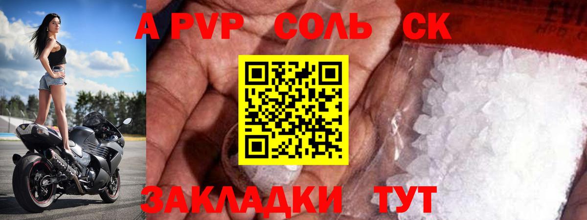 МЕФ  Каннабис  Лыткарино  Гашиш  Вход с VPN  Альфа ПВП  МДМА 