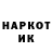 Alfa_PVP кристаллы Horror Boy702