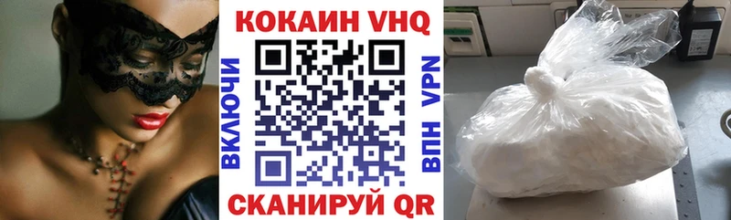 darknet какой сайт Лыткарино Кокаин Колумбийский как найти наркотики