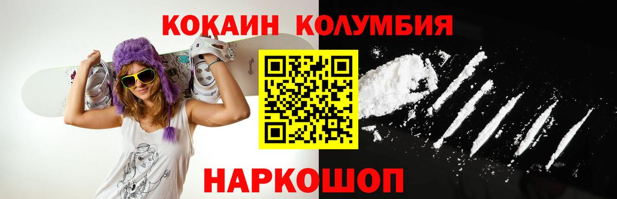 Cocaine 97% Лыткарино