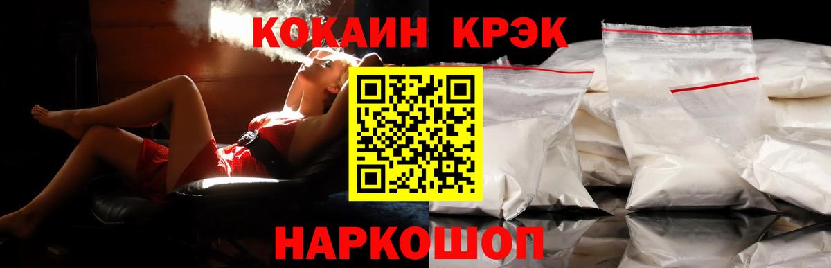 Меф МЯУ МЯУ   Гашиш  ГАШИШ  Лсд 25  Каннабис  Лыткарино  Вход с VPN  Меф  Где продают наркотики?  COCAIN 