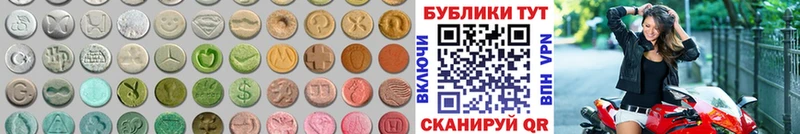 ЭКСТАЗИ 300 mg  Лыткарино 