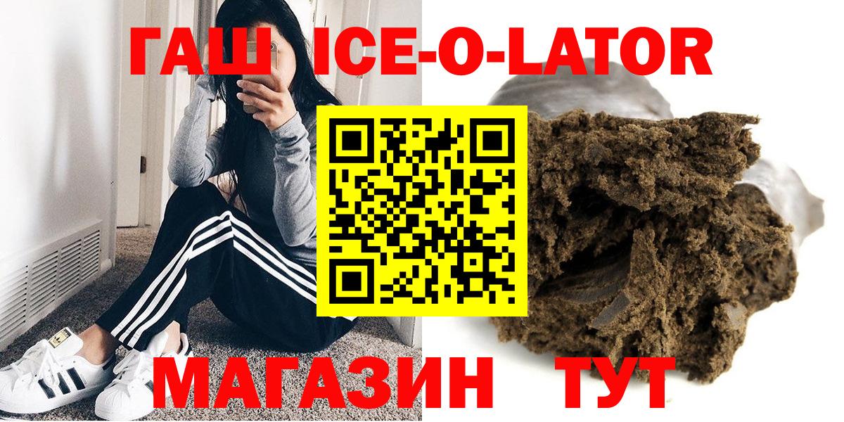 ГАШ гарик Лыткарино