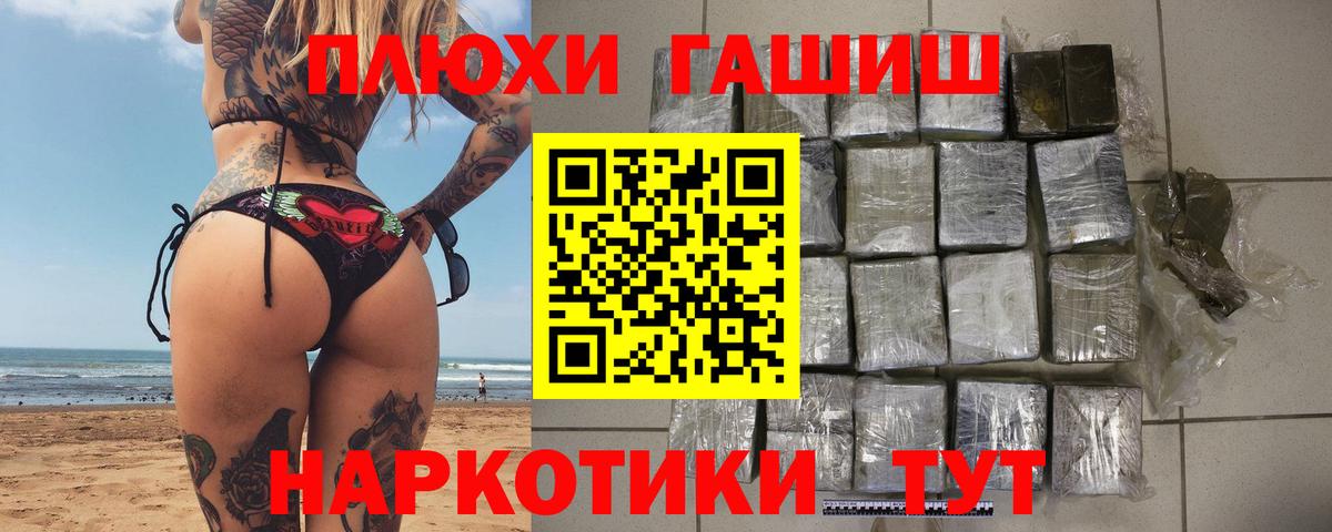 Гашиш VHQ  Вход с VPN  ГАШ  Лыткарино 