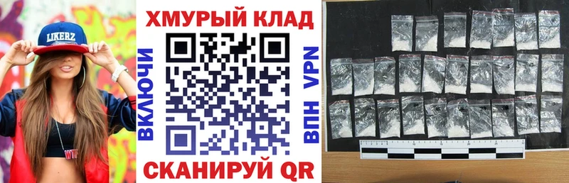 Героин белый  MEGA как зайти  Лыткарино  что такое  
