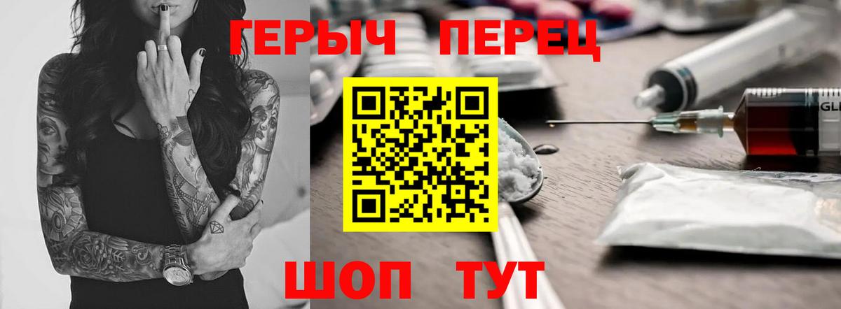 Героин афганец  Вход с VPN  ГЕРОИН  Лыткарино 