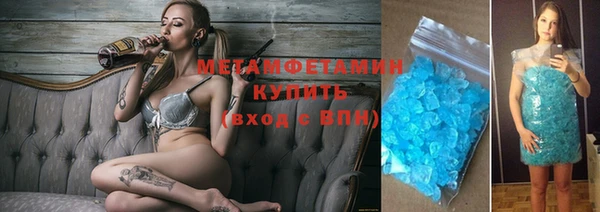 мяу мяу кристалл Болотное