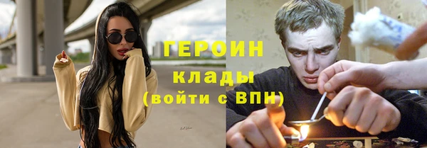 мяу мяу кристалл Болотное