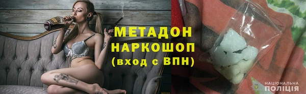 spice Болохово