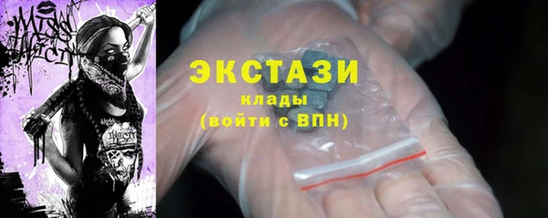 мяу мяу кристалл Болотное
