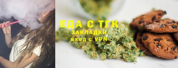 мяу мяу кристалл Болотное