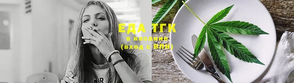 MDMA Куйбышев