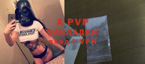 мяу мяу кристалл Болотное