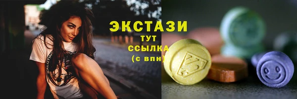 мяу мяу кристалл Болотное