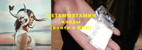 мяу мяу кристалл Болотное