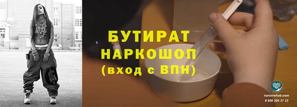 MDMA Куйбышев