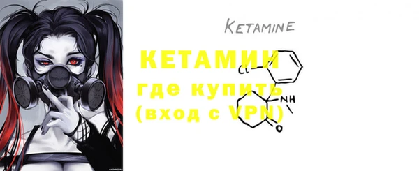 MDMA Куйбышев