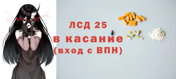 spice Болохово