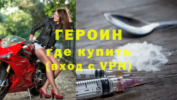 мяу мяу кристалл Болотное