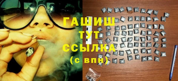 мяу мяу кристалл Болотное