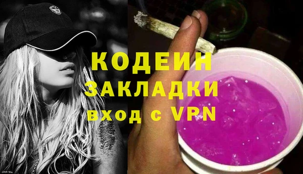 spice Болохово