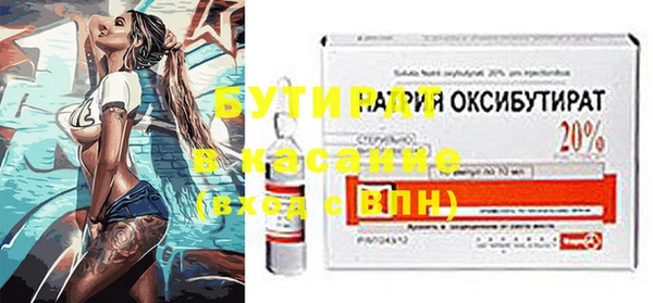 spice Болохово
