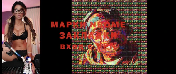 гашиш Болхов
