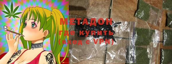 MDMA Куйбышев