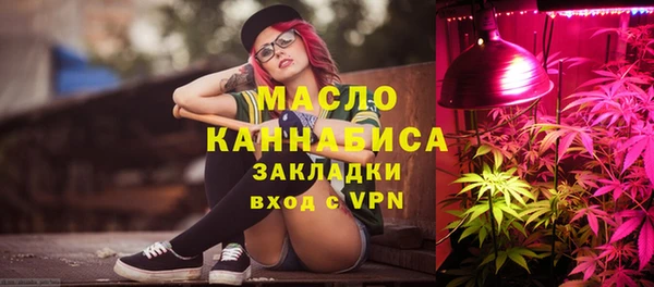 spice Болохово