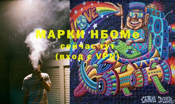 spice Болохово
