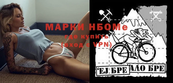 мяу мяу кристалл Болотное