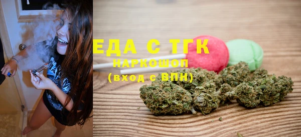 MDMA Куйбышев