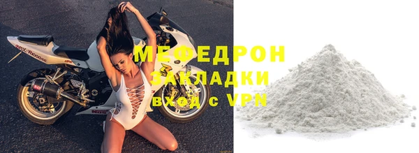 spice Болохово