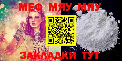 прущие крисы Заводоуковск