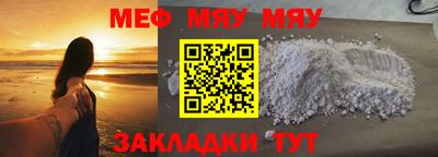 СК Азнакаево