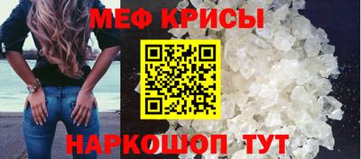 мескалин Ипатово