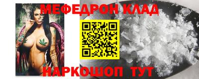 прущий лед Заволжье