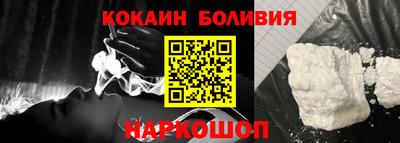 кокаин колумбия Жуковский