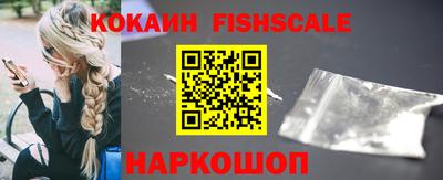 стафф Абакан