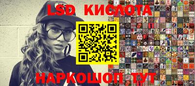 каннабис Абинск