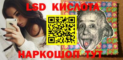 каннабис Абинск