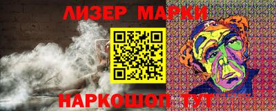 стафф Абакан