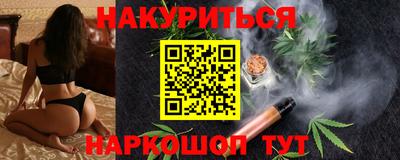 прущие крисы Заводоуковск