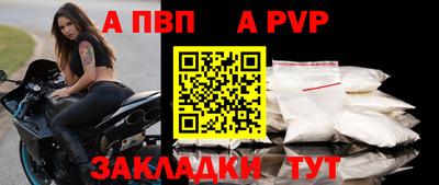 прущие крисы Заводоуковск