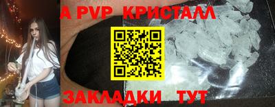 прущие крисы Заводоуковск