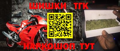 каннабис Абинск